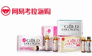 英国销量第一胶原蛋白GOLD COLLAGEN与网易考拉合作